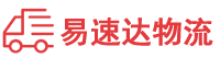 张家界到城固县物流公司